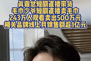 这也能赢？奇才全场三分球33中6&库兹马和普尔17中2