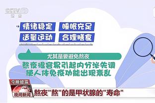 库里本季至今场均4.1助攻为生涯最低 场均3.8失误并列生涯最多