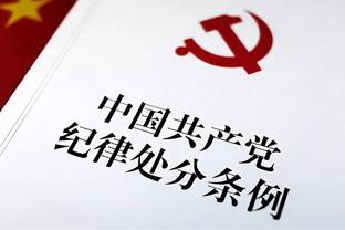 里弗斯：我们进行了无声训练 即教练们不能说话只能球员们自己说