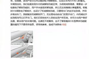 探长谈同曦老板闯裁判室：裁判室是很敏感的地方 重罚是免不了的